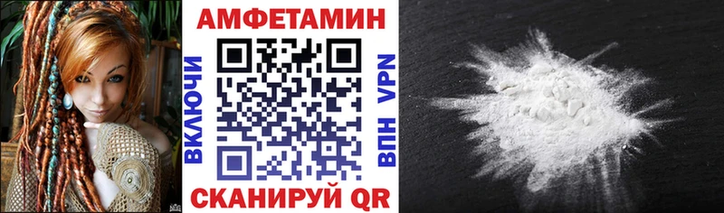 Амфетамин Розовый  Киселёвск 