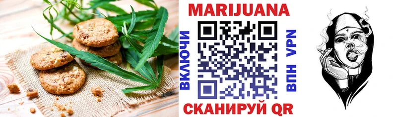 Canna-Cookies марихуана  Киселёвск 