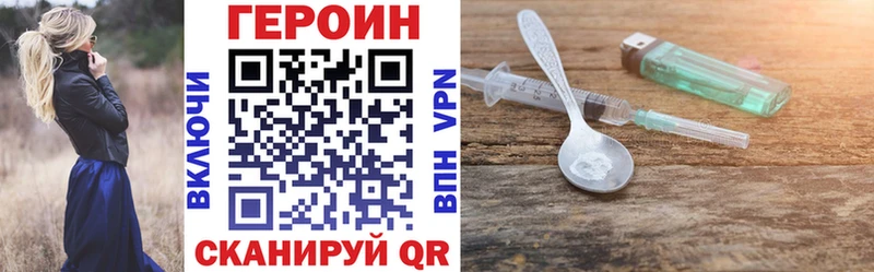 Героин гречка  где купить наркоту  Киселёвск 