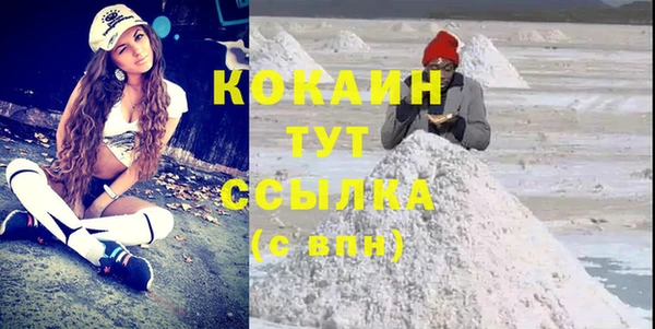кокаин колумбия Абдулино