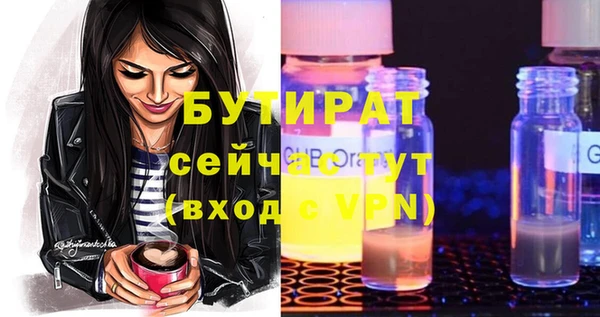 дурь Абаза