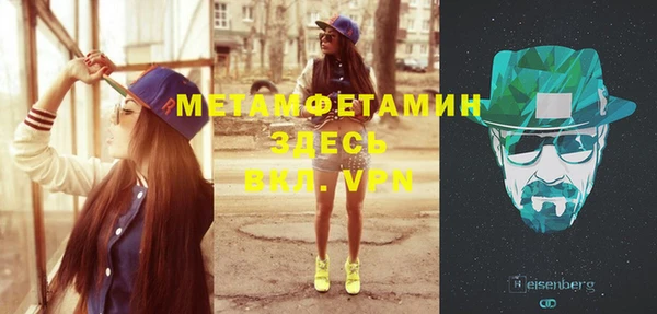 мяу мяу мука Каменск-Шахтинский