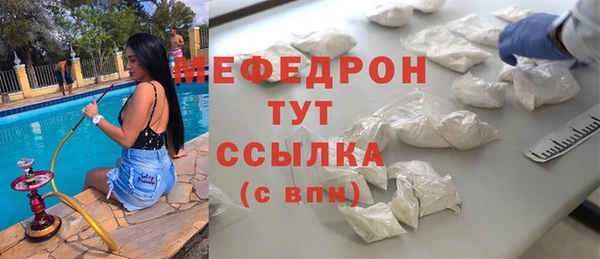 кокс Абинск