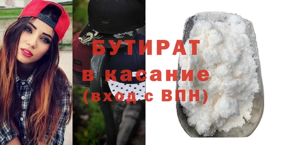 дурь Абаза