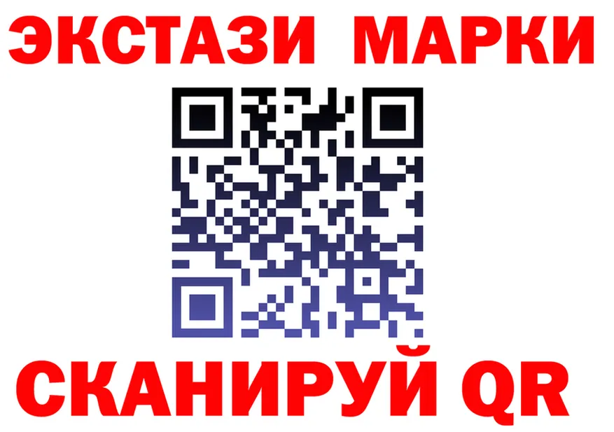 Ecstasy Cube как зайти это мега Киселёвск