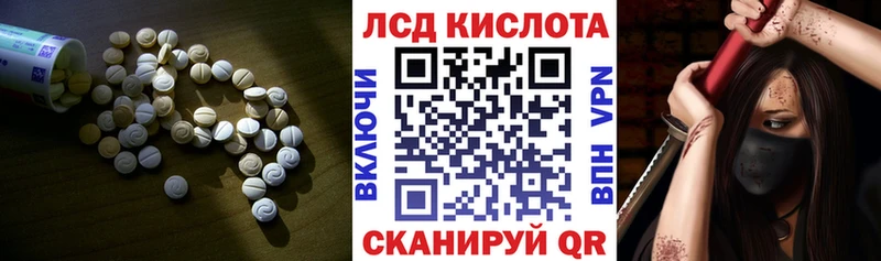 Лсд 25 экстази ecstasy  Киселёвск 