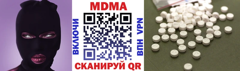 MDMA молли  дарнет шоп  Киселёвск 