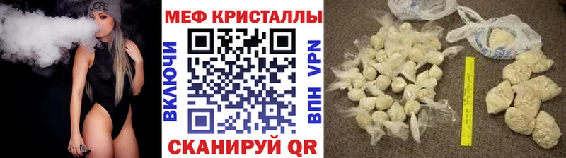 Меф мяу мяу  Киселёвск 
