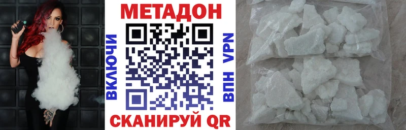 магазин    Киселёвск  omg зеркало  МЕТАДОН methadone 