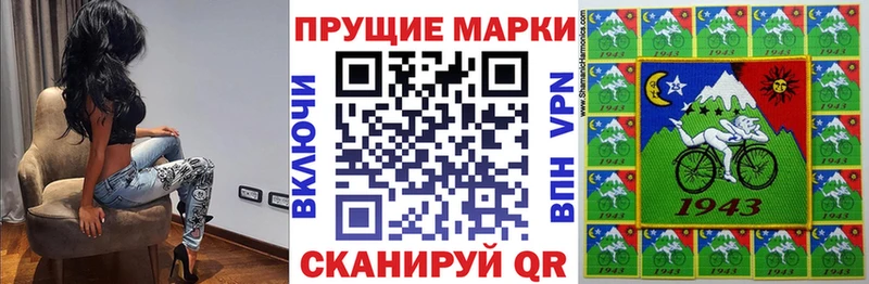 Марки N-bome 1500мкг  ОМГ ОМГ ссылка  Киселёвск 