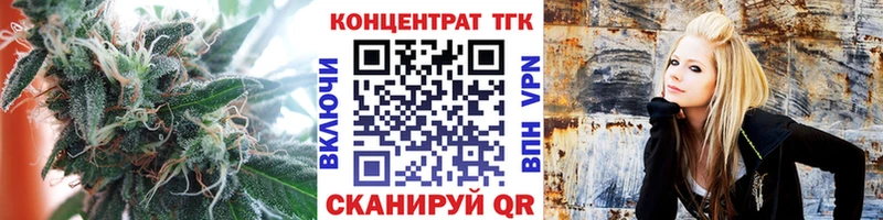 как найти   Киселёвск  ТГК жижа 